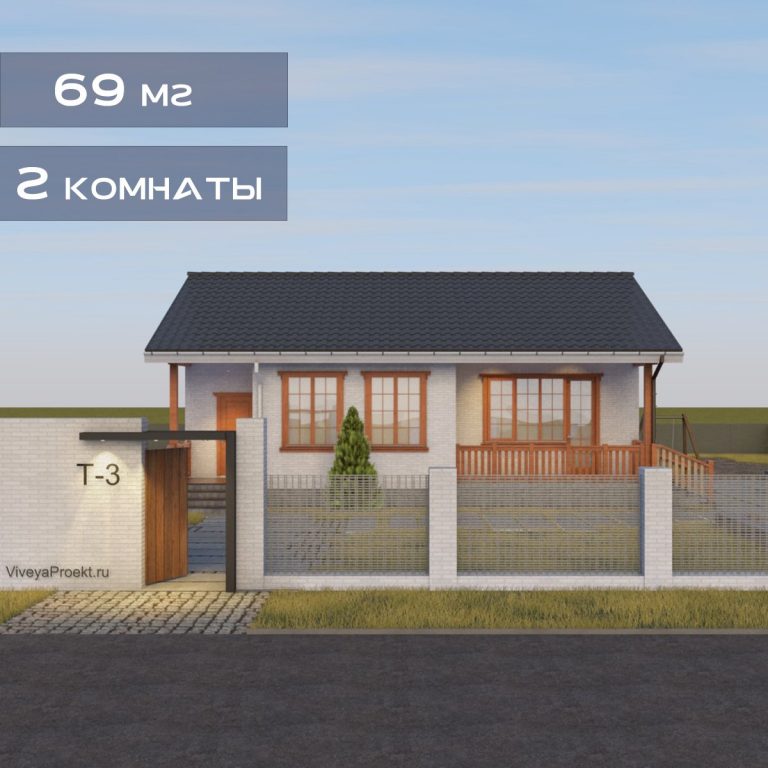 Т-3: 69 м2